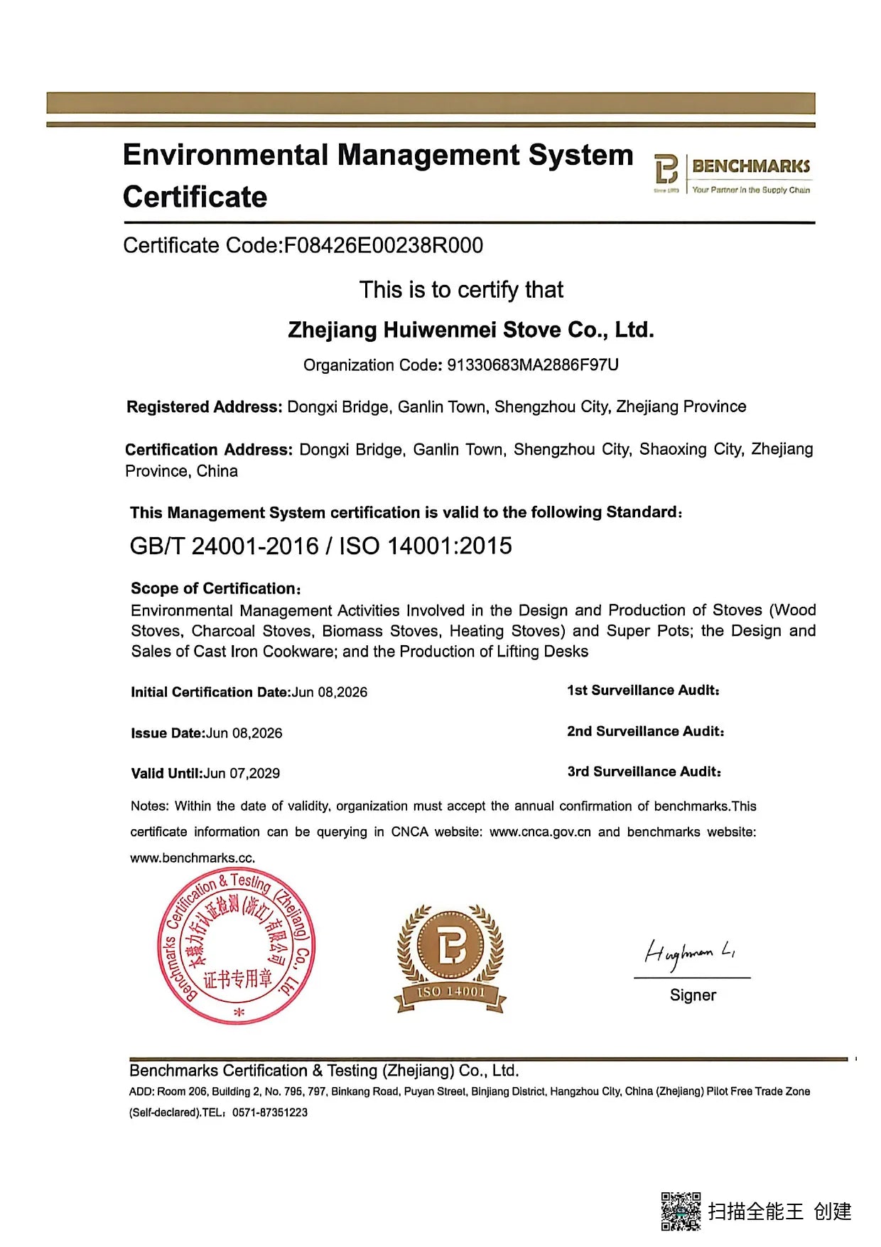 Environmental Management System Certificate (ISO 14001:2015 / GB/T 24001-2016) issued by Benchmarks Certification & Testing (Zhejiang) Co., Ltd. for Zhejiang Huiwenmei Stove Co., Ltd., covering environmental management activities in the design and production of stoves, super pots, cast iron cookware, and lifting desks. 5