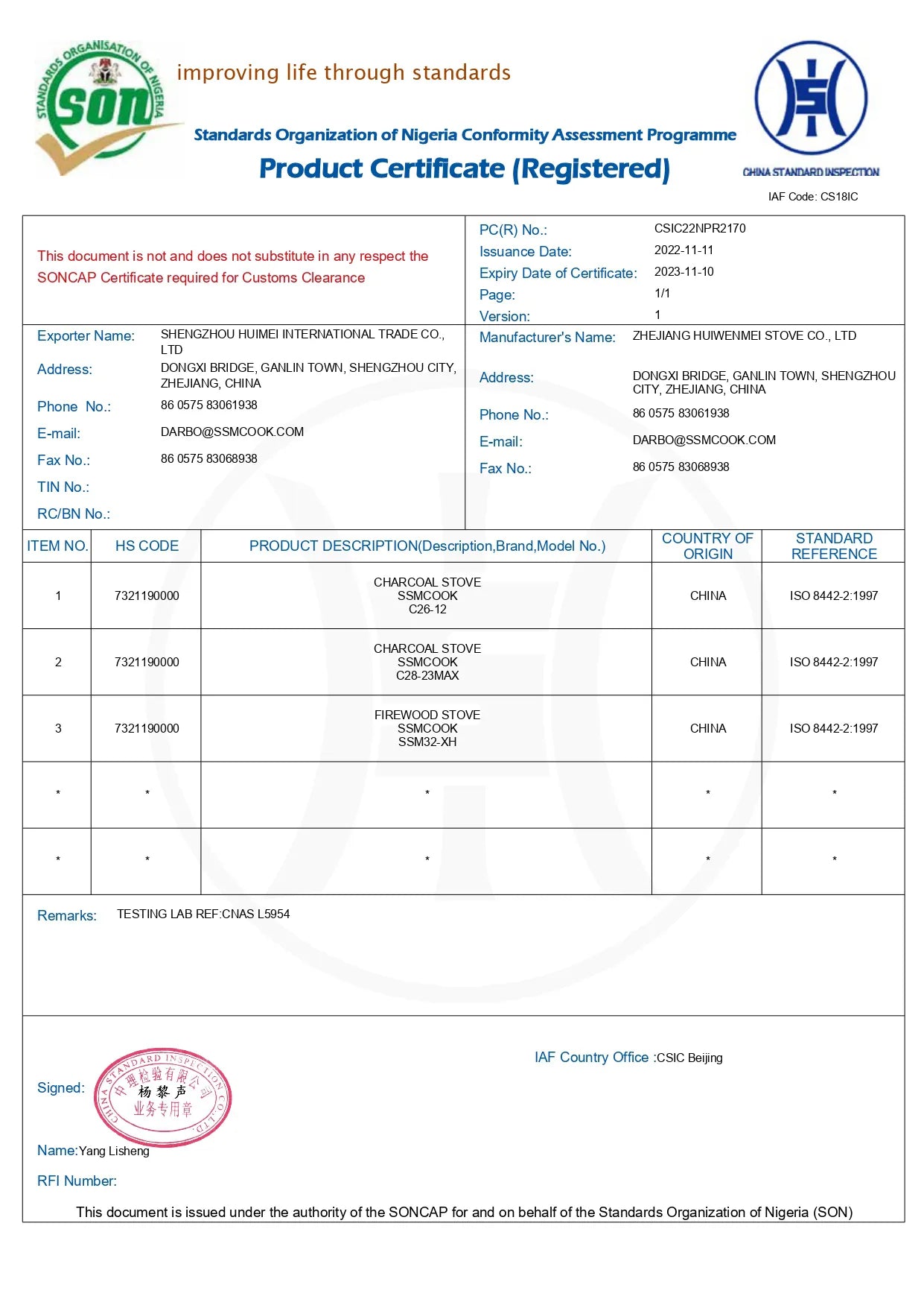 Standards Organization of Nigeria Conformity Assessment Programme (SONCAP) Product Certificate (Registered) No. CSIC22NPR2170 issued for Zhejiang Huiwenmei Stove Co., Ltd., covering charcoal and firewood stoves (models C26-12, C28-23MAX, and SSM32-XH). 2